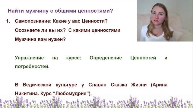 Про Отношения