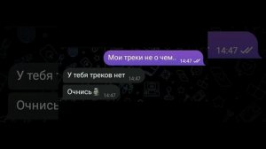 Мои ноги на краю.. 2 секунды я взлечу..?️?