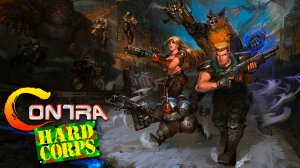 Contra: Hard Corps Прохождение на Sega Mega Drive/Genesis Концовка D