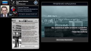 Russia 2030 - Супер Ивенты ТНО/TNO Super Events