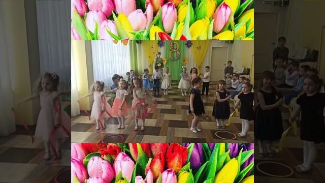 Праздник, посвященный Международному женскому дню, 3 группа, 2021 год смотреть онлайн