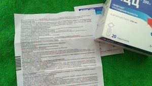 Отхаркивающее (муколитическое) средство АЦЦ.