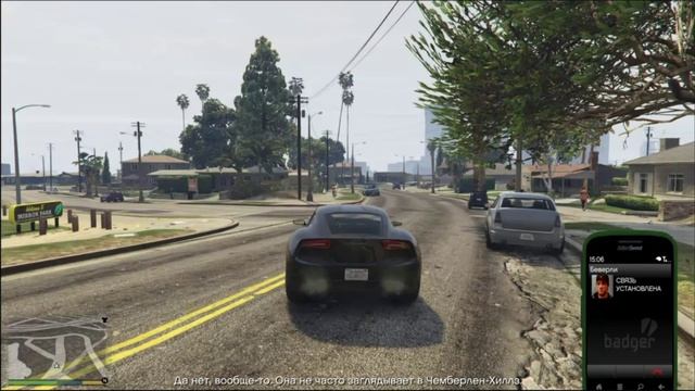 PS 4 Grand Theft Auto 5 / Великая Автомобильная Кража 5 #70 Франклин Задание Папарации-Принцесса