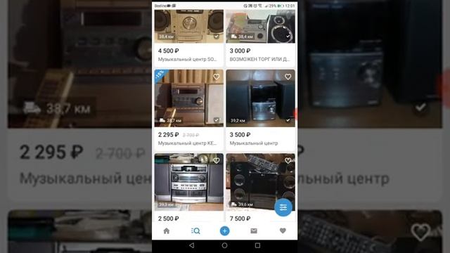 Что мне нужно купить? Хаски, поводок, ошейник и ручку смотреть онлайн