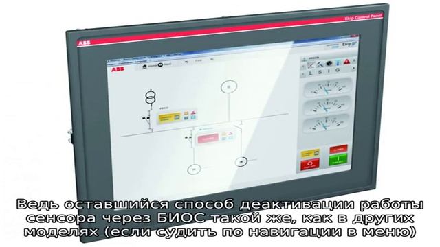 Как отключить сенсорную панель на ноутбуке? смотреть онлайн