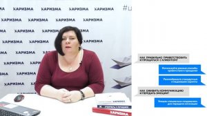 БизнесМания. Продажи в мессенджерах и онлайн с Натальей Шааб!