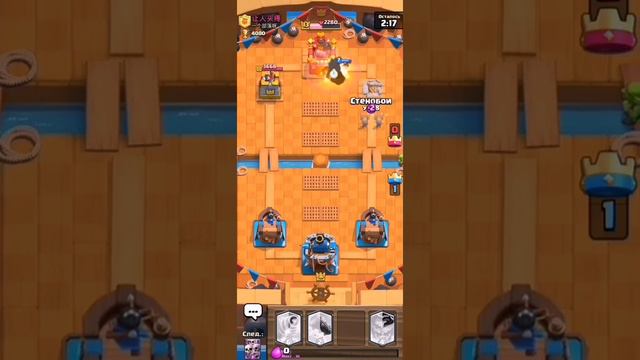 Клещ рояль. 12 орена Разне😜 смотреть онлайн