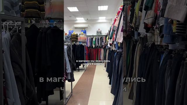 А что вы делаете с ненужными вещами? #покупки #экология #втораяжизньвещей #экологично #мышление
