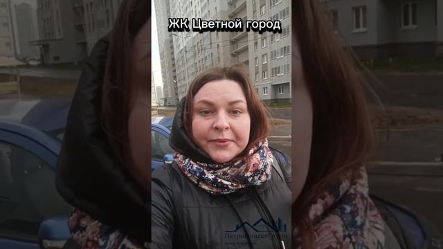 Цветной город. Обзор жилого комплекса в Красногвардейском районе, квартиры с отделкой