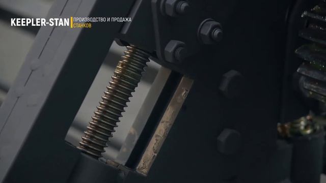 Вальцы трехвалковые RMEA-2000x4