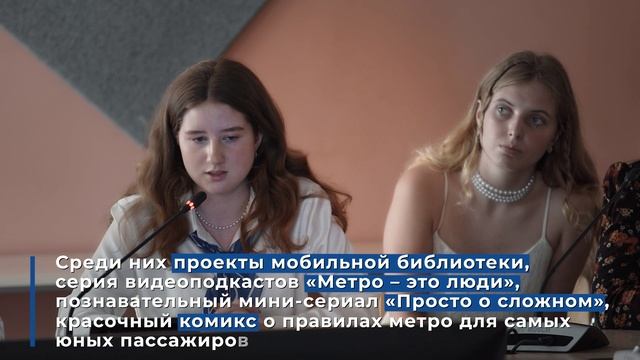 В НИУ ВШЭ прошла защита проектов, посвященных метрополитену