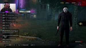 Маны и Сурвики | Высокий ММР - Dead by Daylight