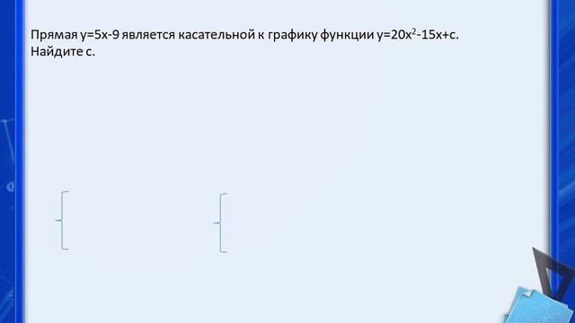 Сборник ященко профиль 2024 ответы