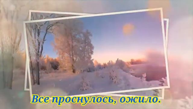 С Добрым зимним утром ❄️❄️❄️!!! Прекрасная открытка с добрым утром!!!