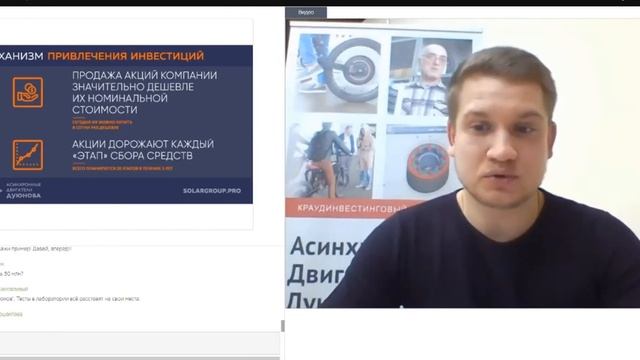 Когда выплаты дивидендов инвесторам/Проект Дуюнова