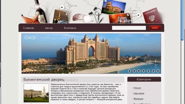 Урок 1. Подготовка к работе, расстановка направляющих смотреть онлайн