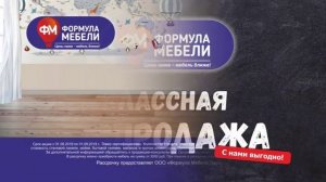 Классная распродажа офисного стула Престиж Самба