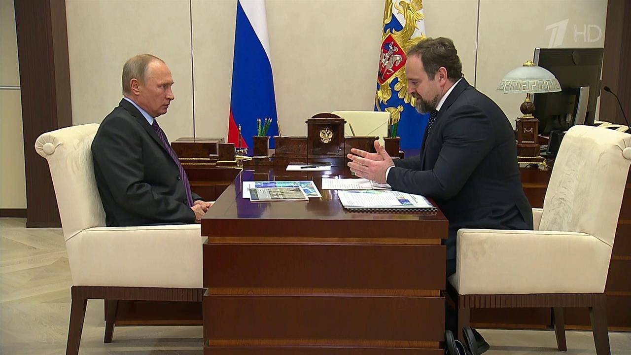 Самые острые проблемы экологии обсудил Владимир Путин с главой Минприроды Сергеем Донским