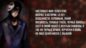 история кровавого художника #вернём любовь к крипипасте