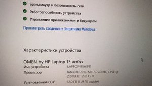 HP Omen 17. Обзор игрового ноутбука.