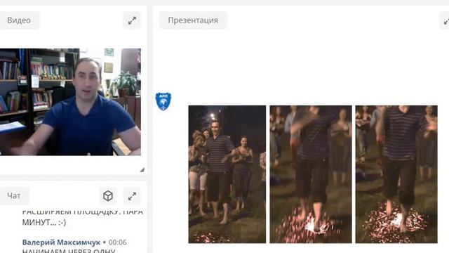 "ОНЛАЙН-ВСТРЕЧА "ЧТО ВАЖНО ЗНАТЬ, ЧТОБЫ 2021 ГОД СДЕЛАТЬ УСПЕШНЫМ?"" смотреть онлайн