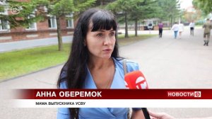 Выпускной прошёл в суворовском училище