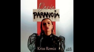 Daria - Paranoia 2022 (Kriss Remix)