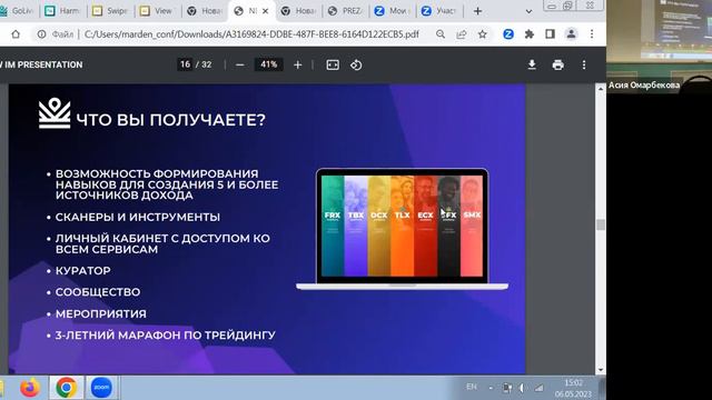 Профессия, которая относится к престижным и высокодоходным! Главное   этот навык с тобой навсегда!