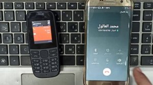 Unlock Security Code Nokia 105 TA-1174 Without Box Free