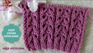 АЖУРНЫЕ ДОРОЖКИ СПИЦАМИ 42 Вязание Узоры спицами