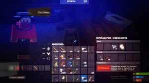 HWare Client | RustEx Remake cheat | UNDETECT 28.10.23 | FREE CHEAT RUSTEX REMAKE |