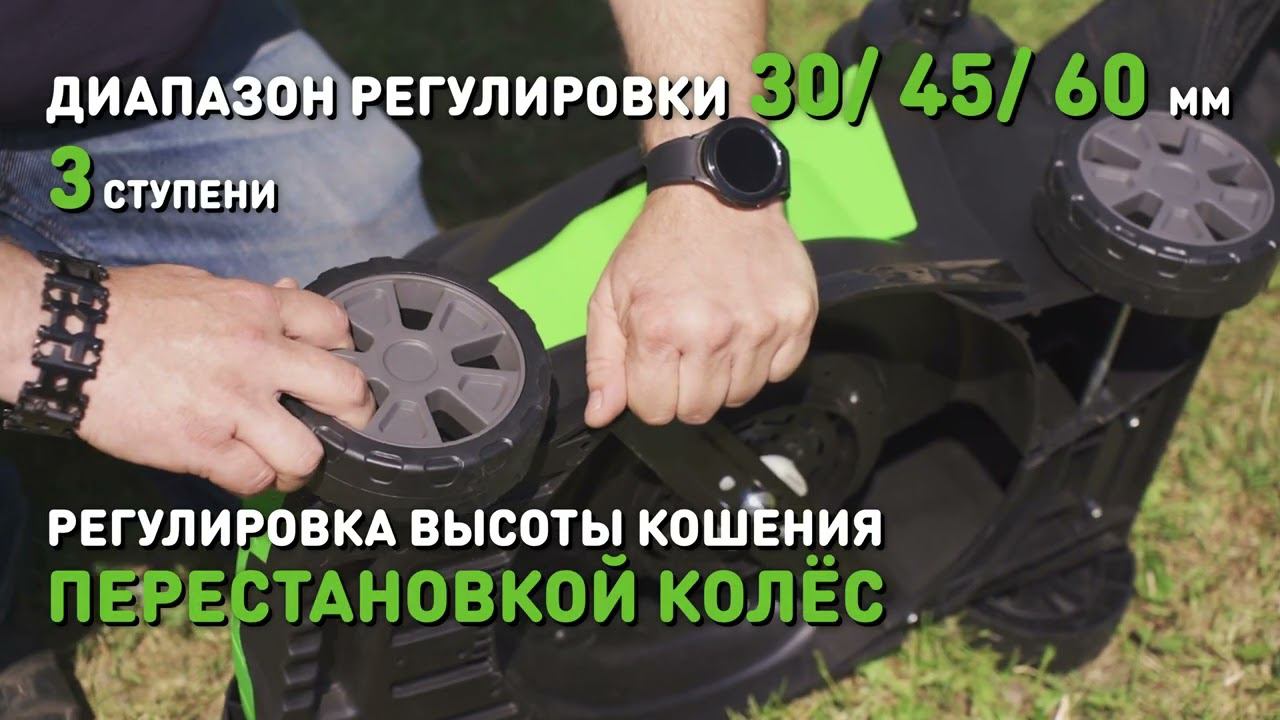 Газонокосилка электрическая Greenworks GD1200LM32, 1200 Вт, 32 см (арт 2517807)