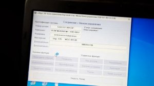 Новый Тигуан 2021гв. Активация памяти вкл.ассистента автодальний свет. Вася диагност.