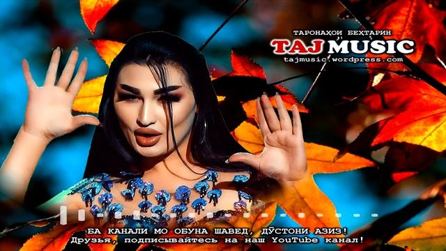 Кабки Мастам - Kabki Mastam ... Бехтарин Суруди Ошики 2021.mp4 смотреть онлайн