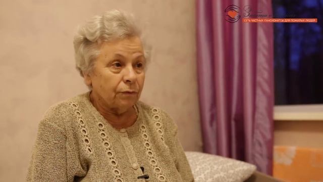 Пансионат для престарелых 