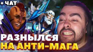 СТРЕЙ ВЧЕТВЕРОМ ДЕФАЕТ МЕГАКРИПОВ / СТРЕЙ ИГРАЕТ НА ЗЕВСЕ / СТРЕЙ ОСУЖДАЕТ #стрей