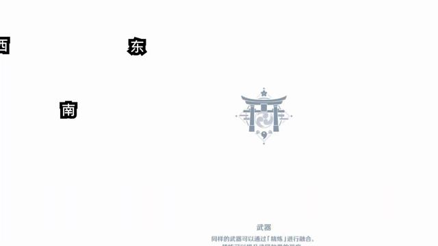 ALL CHEST LOCATIONS EXTRA IN INAZUMA | GENSHIN IMPACT | 100% EXPLORED смотреть онлайн