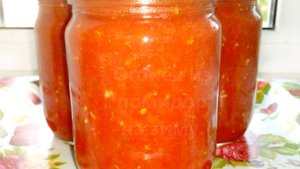 Огонек из помидор на зиму! Вкусная приправа!