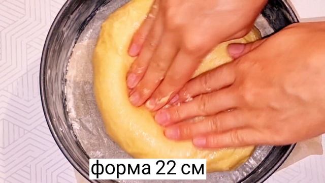 Вы будете делать этот Пирог каждый день! Просто и Очень вкусно? смотреть онлайн