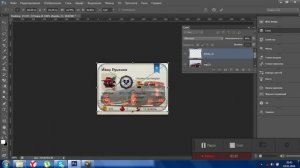 Photoshop CS6 Вормикс создание таблички