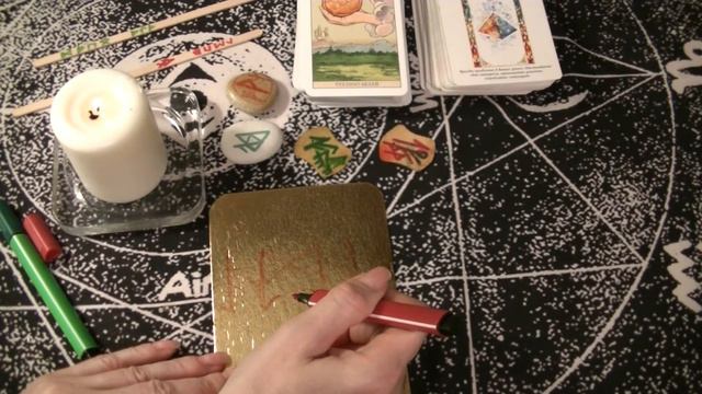 Руническая Чистка. Снятие Негатива, Порчи и Привязок Рунами. Установка защиты - оберег. Ритуал.