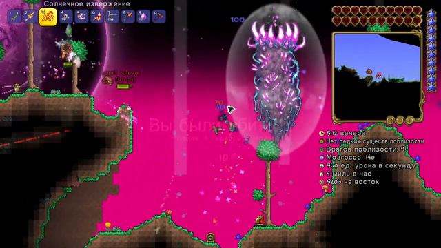 Лунный лорд|конец|новое прохождение смотреть онлайн