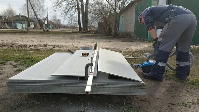 ШИФЕР   распиловка 07 04 22г