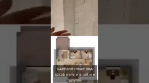 Обзор дома 100кв/м проект "Кипрей" г. Тюмень НовоРешетникова