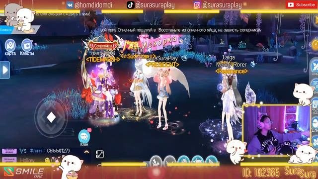 Sweet Dance