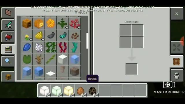 как поменять версию 1.18 на 1.19 без модов ?? на ?# работоет смотреть онлайн