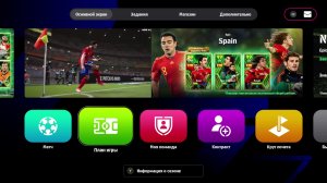 eFootball Играю на клаве!!!