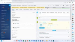 Смарт Отпуска Пример Битрикс24