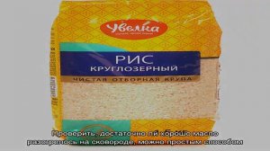 Ежики из фарша с рисом на сковороде с подливкой