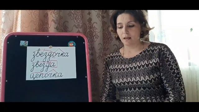 Орфограммы, обозначающие фонемы